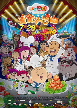 找好的旅馆